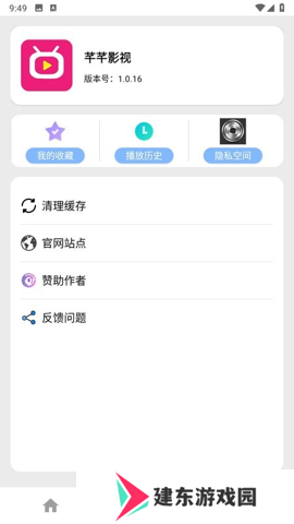 芊芊影视最新电视剧