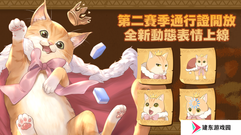 《天月麻雀》川麻玩法上线！新雀士、新赛季展开狩猎之旅