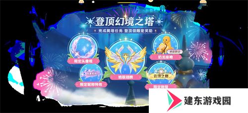 《太空杀》奶龙联动版本上线，五一假期超多福利等待领取