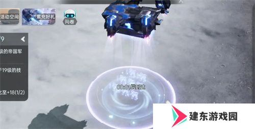 中国科幻游戏终于站起来了！《群星纪元》4.17不删档测试开启星际远征