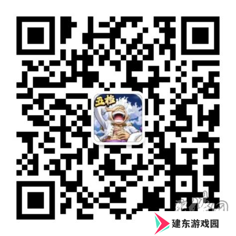《航海王启航》十周年庆典系列活动盛大开启 各类福利送不停