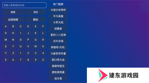 TV Box Pro永久免费版