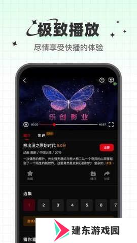 心雨影评app