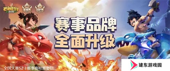 一场发布会22款新品，让市场看到了恺英网络厚积薄发的成果