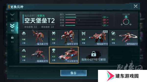 异星战场，即时开打 星际科幻策略新游《群星纪元》二测开启 