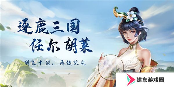 手机三国卡牌养成手游推荐 三国武将变身卡牌