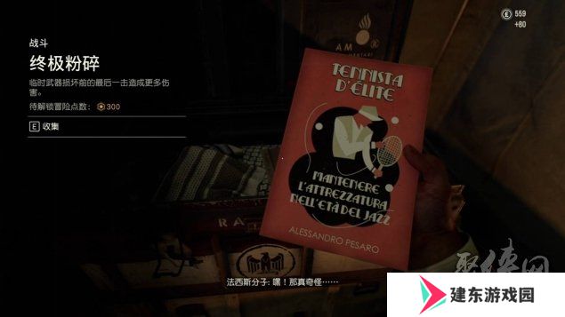 《夺宝奇兵：古老之圈》测评！耕升 RTX 40 系列+路径追踪带来沉浸体验
