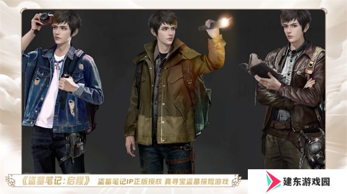 一场发布会22款新品，让市场看到了恺英网络厚积薄发的成果