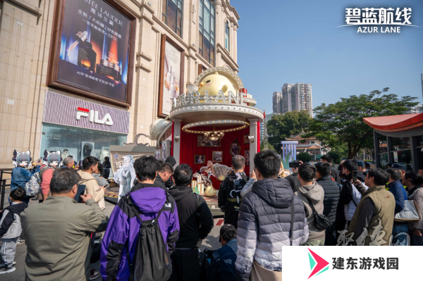 庆元旦迎新年！《碧蓝航线》线下四城冬日快闪活动现已拉开帷幕