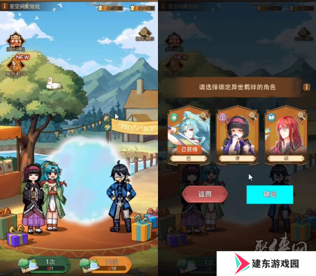 月光之下，异世缘启！益世界新品《异世界慢生活》&《月光下的异世界之旅》联动上线