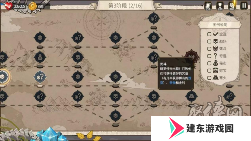 25年最期待的国产肉鸽卡牌游戏《咒语回声》