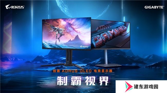 技嘉于 CES 2025 推出两款 QD-OLED 电竞显示器 集结速度与清晰度制霸视界