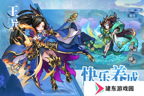 2022好玩的三国养成卡牌手游推荐 策略养成