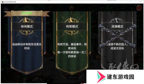 国产肉鸽卡牌游戏《咒语回声》正式上线