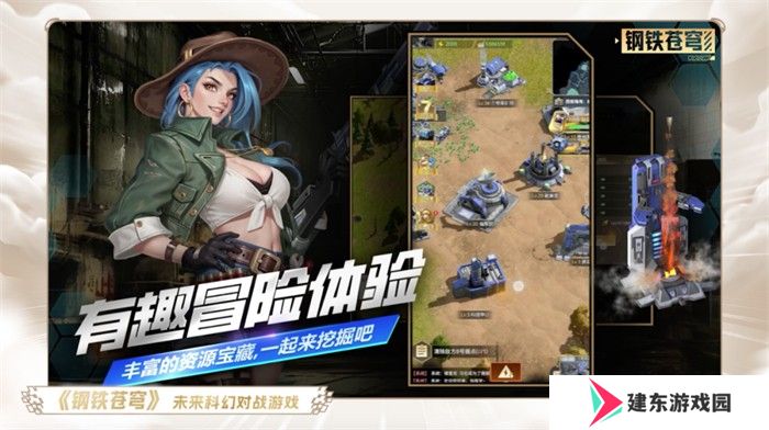 一场发布会22款新品，让市场看到了恺英网络厚积薄发的成果