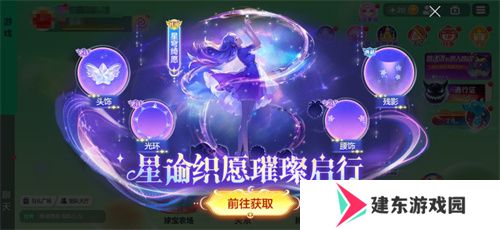 《球球大作战》S4赛季4月1日正式开启！全新生存模式迎战黑洞军团