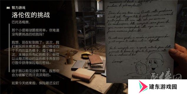 《夺宝奇兵：古老之圈》测评！耕升 RTX 40 系列+路径追踪带来沉浸体验