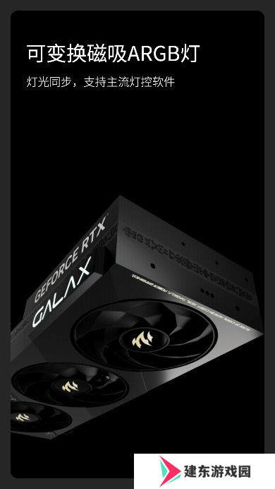 V你50！影驰 GeForce RTX 50系列新品正式发布！