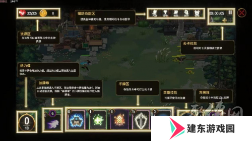25年最期待的国产肉鸽卡牌游戏《咒语回声》