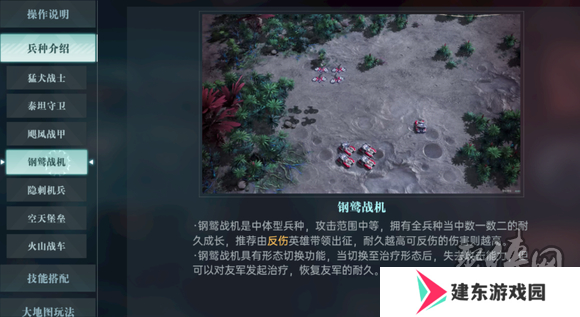 异星战场，即时开打 星际科幻策略新游《群星纪元》二测开启 
