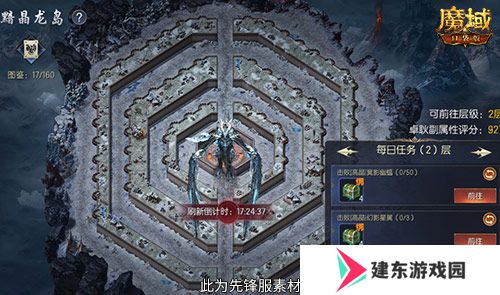 轻松领副宠！魔域口袋版黑龙养成攻略