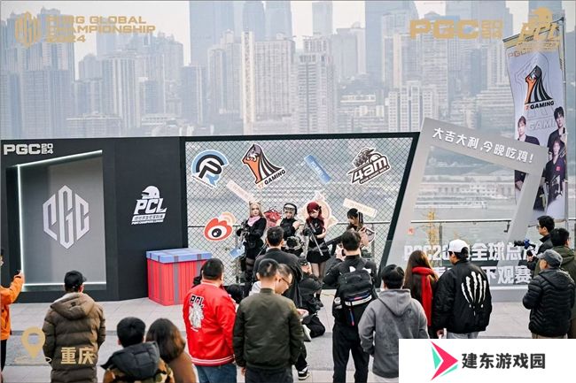 PUBG PGC2024全球总决赛**落幕，越南战队TE夺冠！