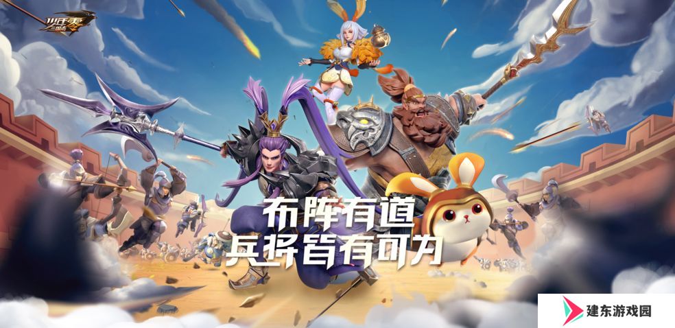 竖版三国养成卡牌类手游推荐 三国卡牌手游