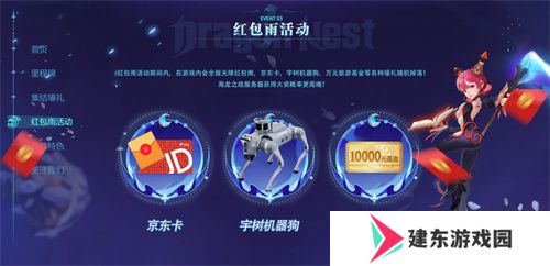 《龙之谷世界》双王炸，玩家热情全点燃！