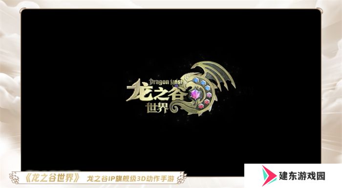一场发布会22款新品，让市场看到了恺英网络厚积薄发的成果
