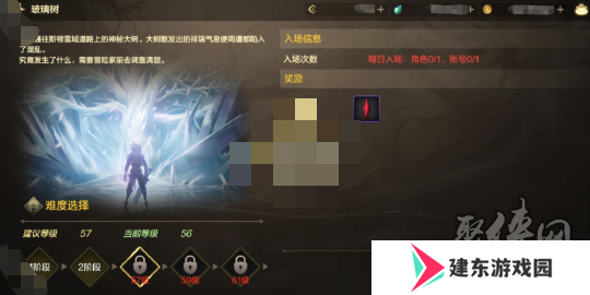 DNF手游65版本日常地下城奖励有什么改动 奖励改动全新大爆料