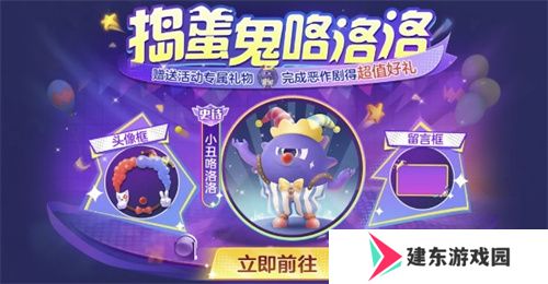 《球球大作战》S4赛季4月1日正式开启！全新生存模式迎战黑洞军团