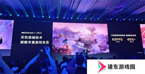 联发科 MDDC 2025 携手各大游戏厂商，打造天玑游戏全明星豪华阵容