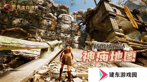 《黑光生存进化》公测引爆全网！全民开荒热浪席卷，创作者争夺战如火如荼