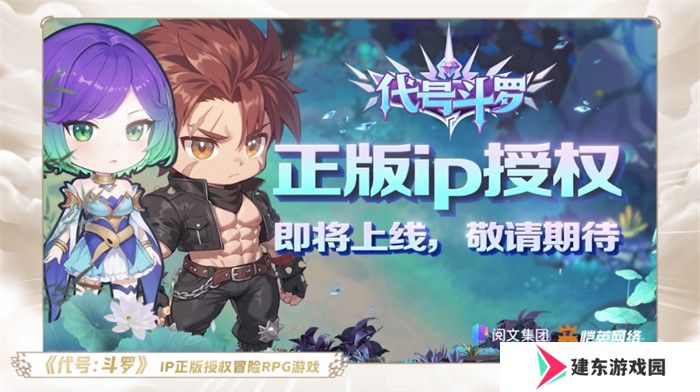 一场发布会22款新品，让市场看到了恺英网络厚积薄发的成果