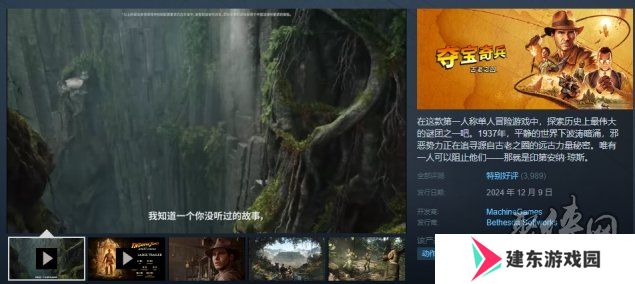 《夺宝奇兵：古老之圈》测评！耕升 RTX 40 系列+路径追踪带来沉浸体验