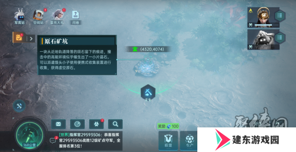异星战场，即时开打 星际科幻策略新游《群星纪元》二测开启 