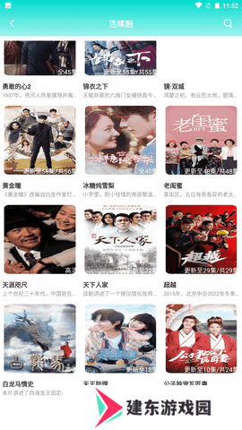 小蝌蚪影视截图1