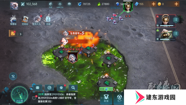 异星战场，即时开打 星际科幻策略新游《群星纪元》二测开启 