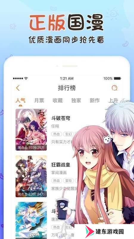 香香腐宅