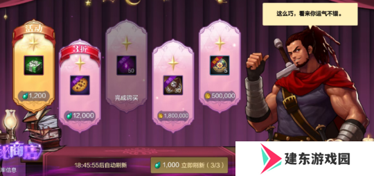 DNF手游65版本每天怎么获取1000个碳 DNF手游65版本每天获取1000个碳白嫖一览