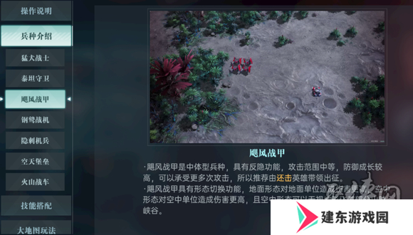 异星战场，即时开打 星际科幻策略新游《群星纪元》二测开启 
