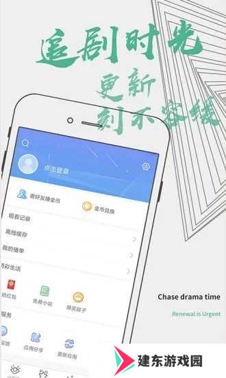 影视大全纯净版软件下载