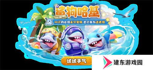 《太空杀》狱卒、欺诈师等身份优化调整！游戏体验更进一层！
