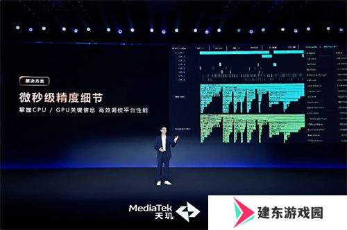 联发科 MDDC 2025 携手各大游戏厂商，打造天玑游戏全明星豪华阵容