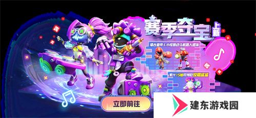 《太空杀》SS4赛季正式开启，鲨出重围模式天赋系统上线