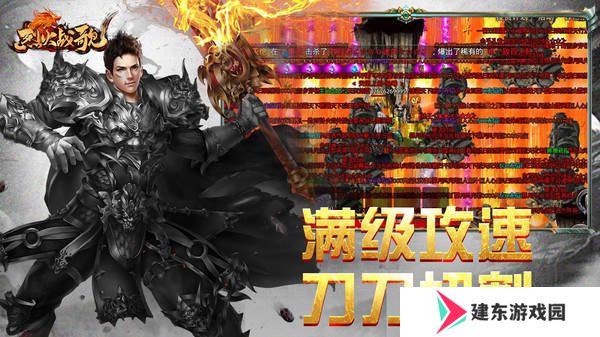 复古传奇手游排行榜推荐 这几款特好玩