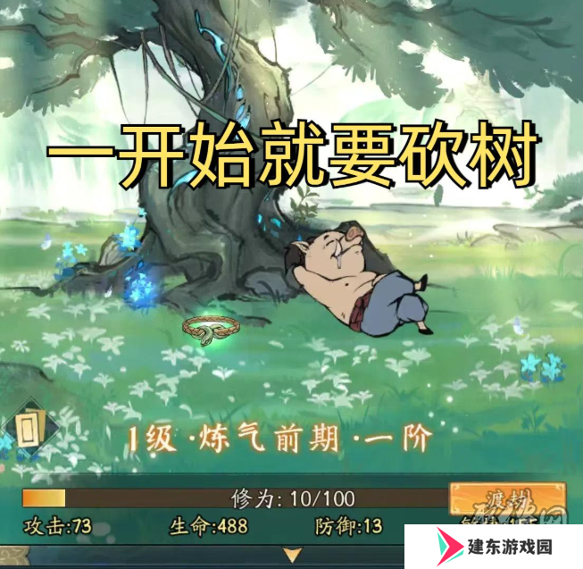 寻道大千12月兑换码大全 最新2024年12月礼包码福利分享