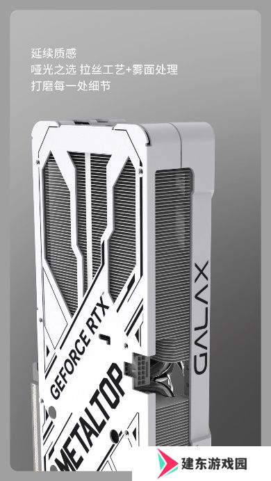V你50！影驰 GeForce RTX 50系列新品正式发布！