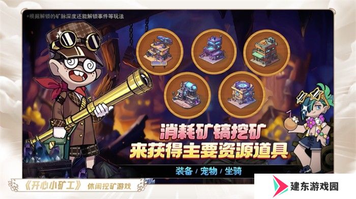 一场发布会22款新品，让市场看到了恺英网络厚积薄发的成果