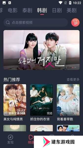 泰圈软件下载